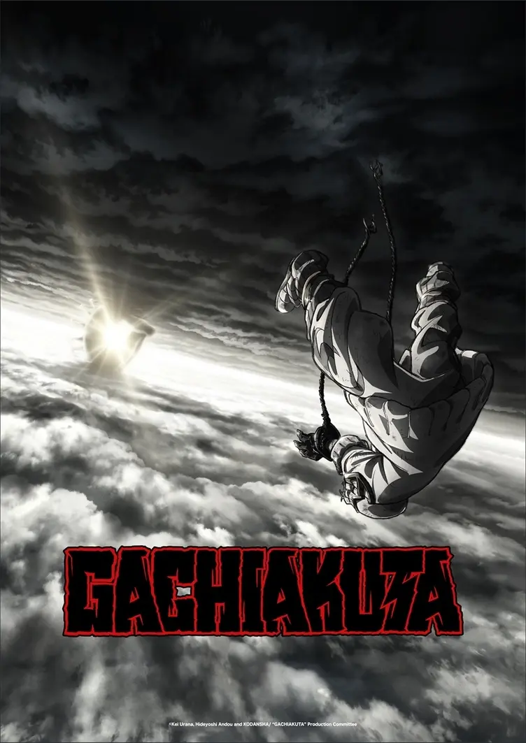 Fumihiko Suganuma's vision in directing