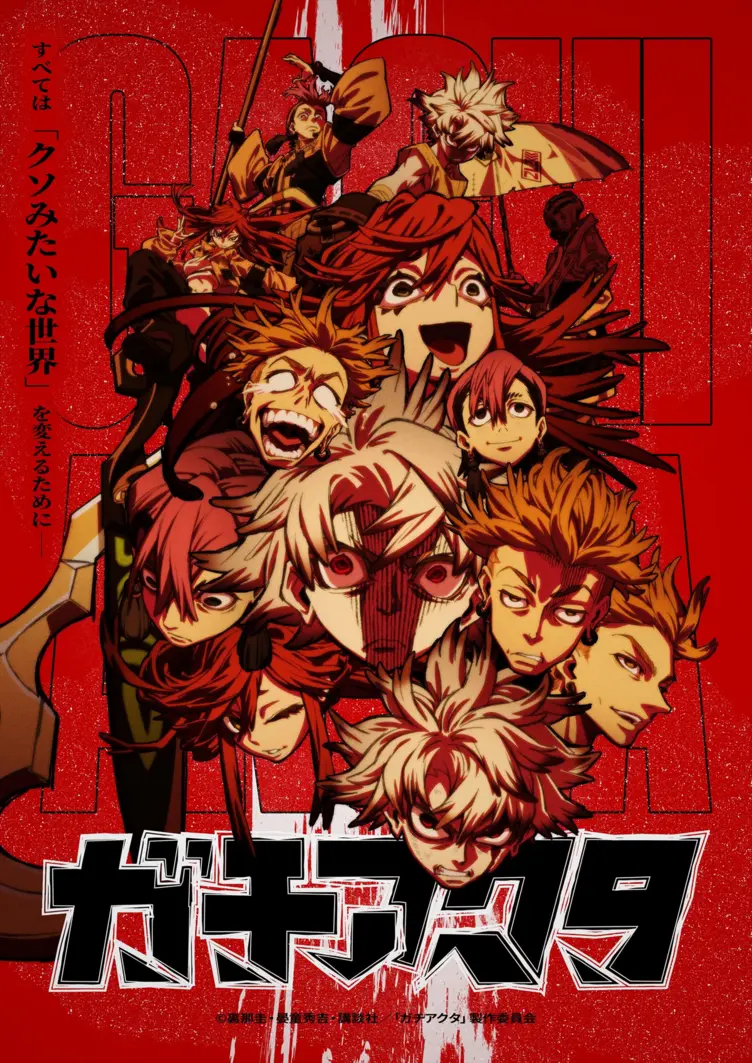 Explores key themes in Gachiakuta series